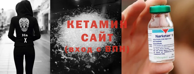 Кетамин ketamine  Армянск 