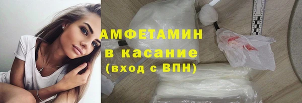 MDMA Premium VHQ Балахна