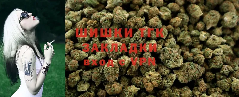 Бошки марихуана THC 21%  Армянск 